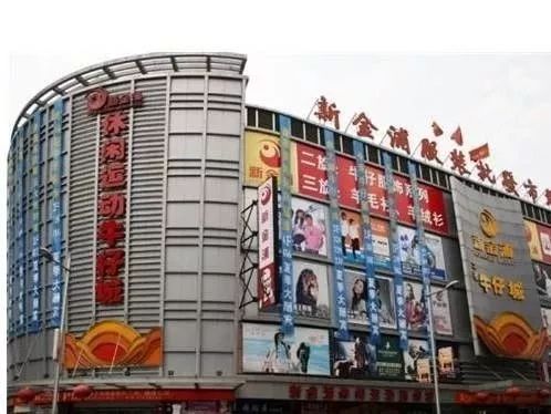 國內(nèi)知名服裝批發(fā)市場大全 附 廣州服裝批發(fā)市場最全掃貨攻略