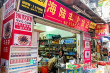 下一站,沙河服裝批發(fā)市場